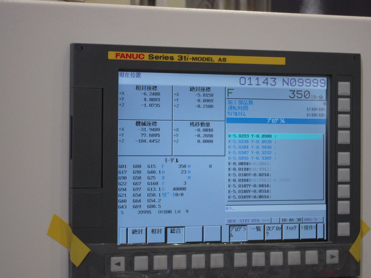 Fanuc g code